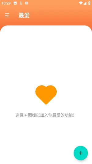 姚记PDF转换器(PDF转换软件) 姚记PDF转换器(PDF转换软件)