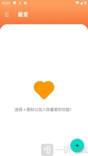 姚记PDF转换器