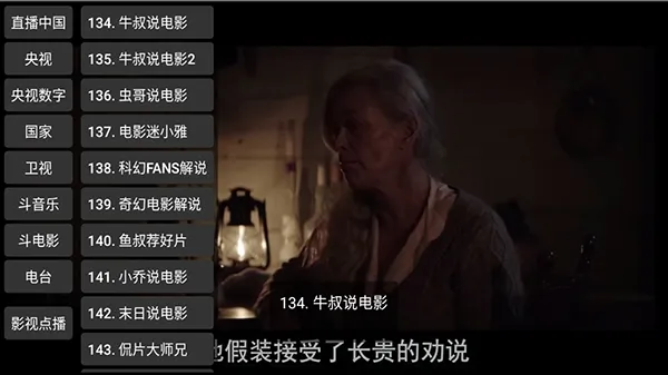 CCWebTv������(ֱ�����������)