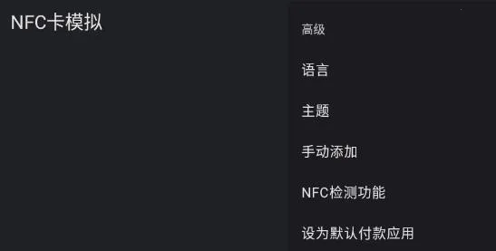 NFC��ģ������׿���ֻ���