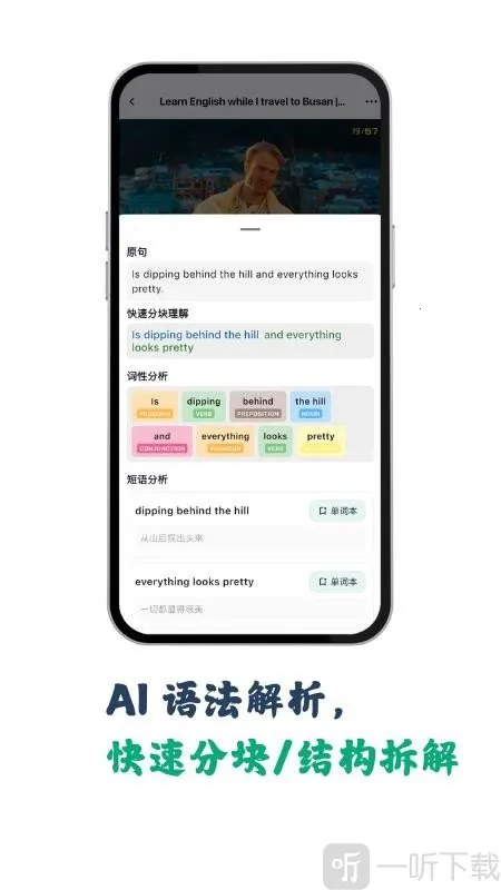 听点点最新手机版 听点点最新手机版