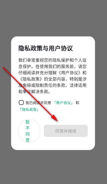 听点点最新手机版 听点点最新手机版