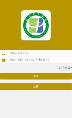 扬州市中医院(线上就医软件) 扬州市中医院(线上就医软件)