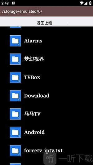AS管理器安卓版手机版 AS管理器安卓版手机版