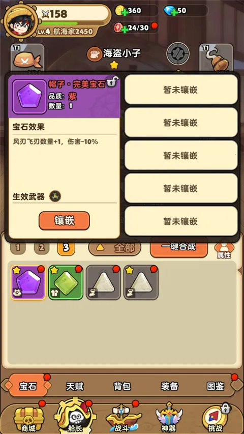 梦幻回响(策略冒险手游) 梦幻回响(策略冒险手游)