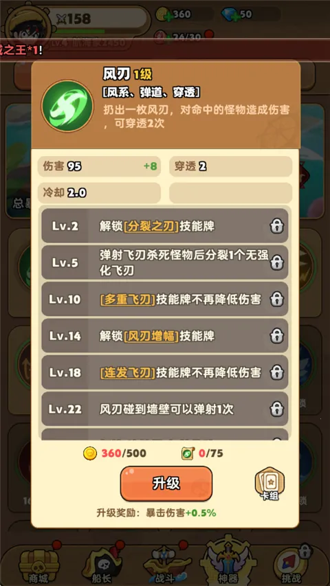 梦幻回响(策略冒险手游) 梦幻回响(策略冒险手游)