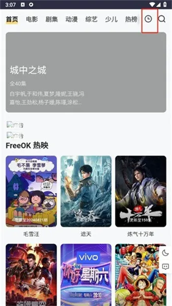 freeok2026���°汾