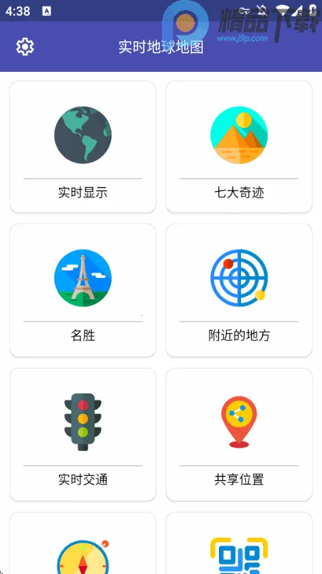ʵʱ�����ͼ2026���°汾