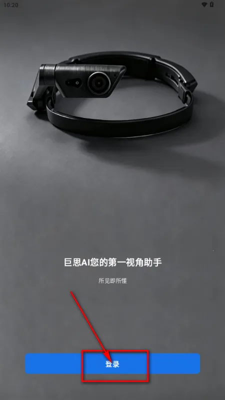 ��˼AI����2026�ٷ�����