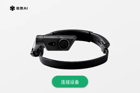 ��˼AI����2026�ٷ�����