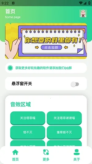 ����С��������(��������������)