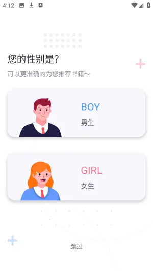 ӫ���Ķ�С˵��Ѱ�app�ƶ�������-ӫ���Ķ��������������°�����