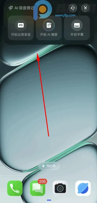 AI����ժ����ȡ��(����ժ��app����)