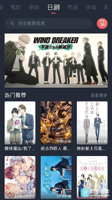 ̩�����ȶ���(̩����ѹۿ�)