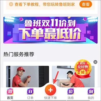 ³�ൽ��(�Ҿӷ���ƽ̨)