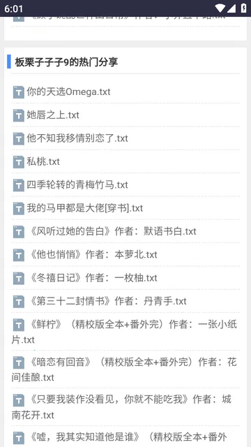 xssousouС˵����ƽ̨2026���°汾