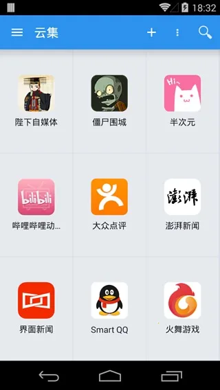 云集2026下载安装 云集2026下载安装
