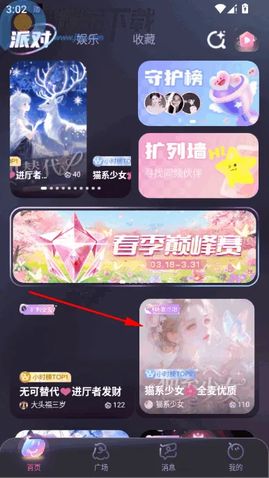 �ݷ�������(�ݷ�����ƽ̨)