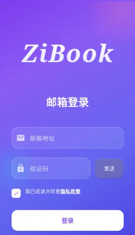 ZiBook2026�ٷ�����