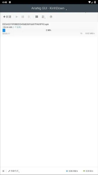 AriaNg GUI��׿���ֻ���