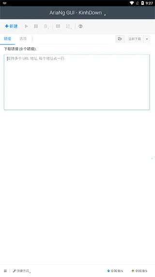 AriaNg GUI��׿���ֻ���