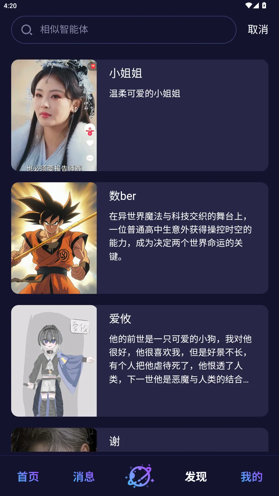 ��Ԫai����2026�ٷ����°汾