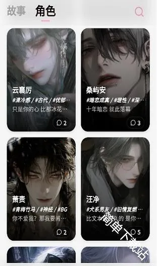 YumeCrush��׿���ֻ���