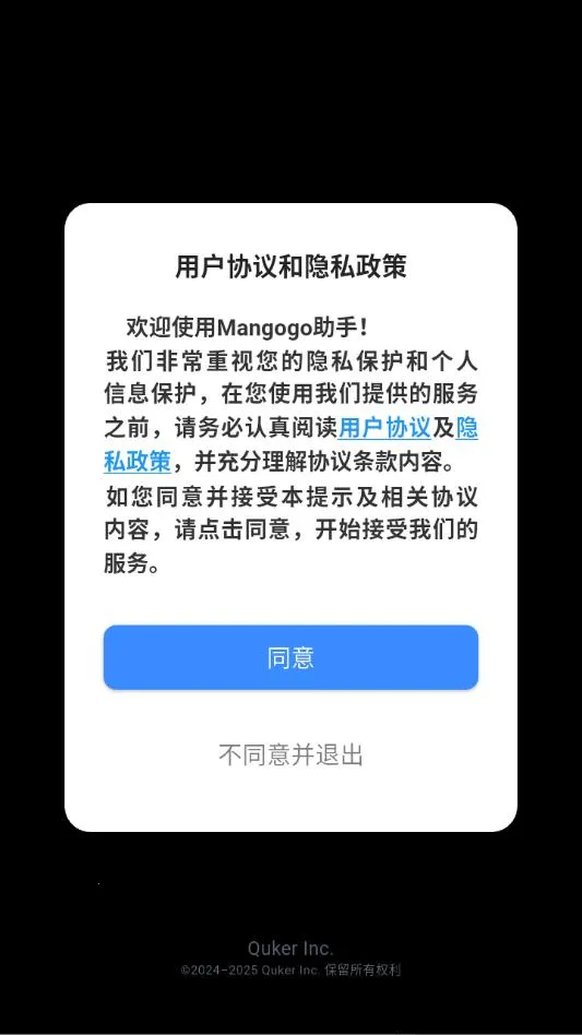 Mangogo�����ֻ���