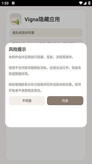 Vigna����Ӧ��(��˽����Ӧ��)