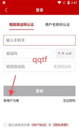 ũҵũ�岿����ͨ(ũҵ��������)