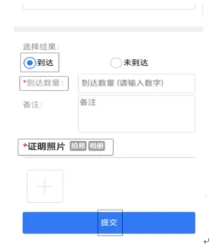 ũҵũ�岿����ͨ(ũҵ��������)