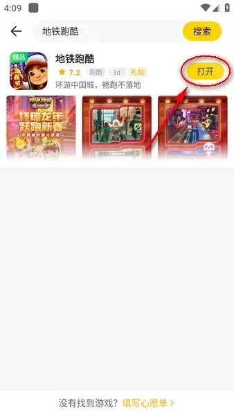 ������(��Ϸ��Դƽ̨)