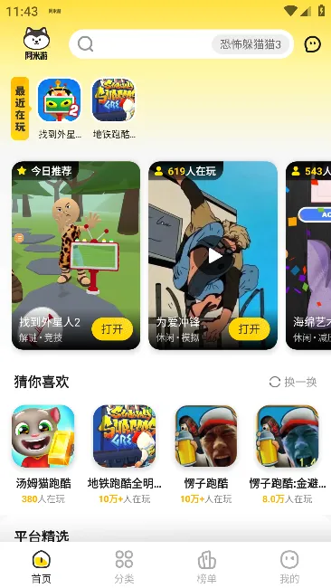 ������(��Ϸ��Դƽ̨)