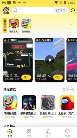 ������(��Ϸ��Դƽ̨)