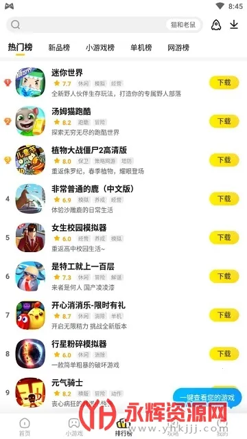 ������(��Ϸ��Դƽ̨)