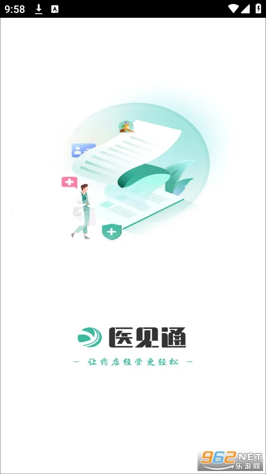 医见通助手(医疗问诊软件) 医见通助手(医疗问诊软件)