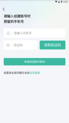 医见通助手(医疗问诊软件) 医见通助手(医疗问诊软件)