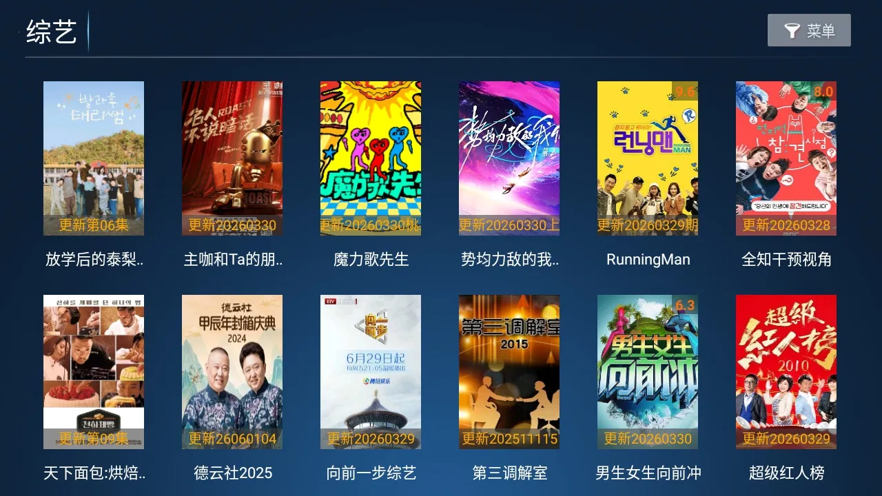 Сè��TV���Ӱ�(Ӱ�Ӳ�������)