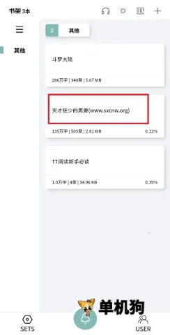 TTС˵�Ķ�����׿���ֻ���