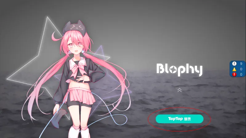 Blophy(���ֽ�����Ϸ)