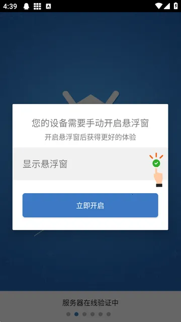 СС���ű�app�ٷ���
