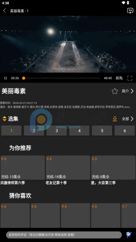 ������(Ӱ��׷��Ӧ��)