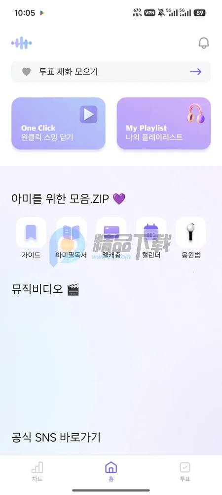 ARMYBADA投票 ARMYBADA投票
