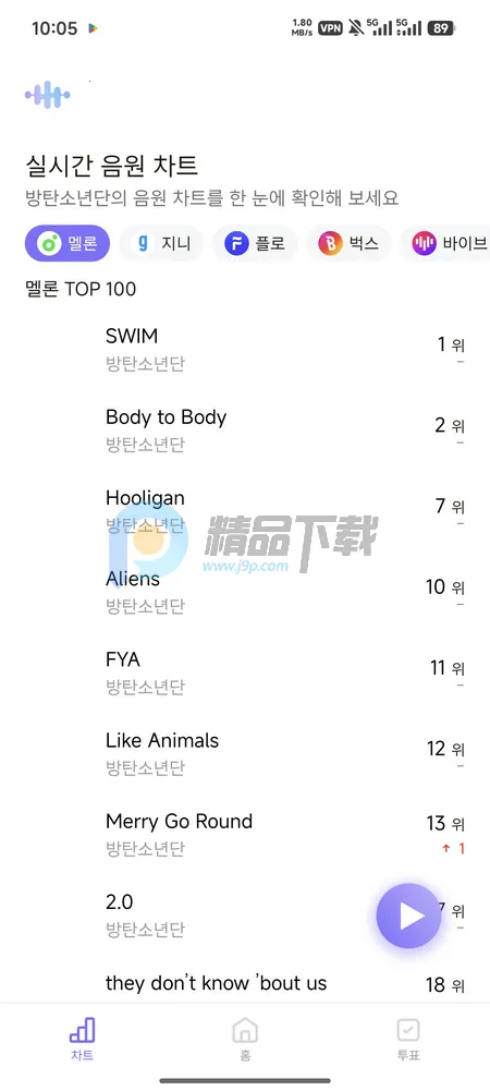 ARMYBADA投票 ARMYBADA投票