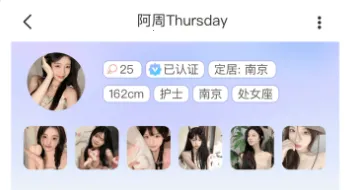 聊天漂流瓶(交友社交平台) 聊天漂流瓶(交友社交平台)