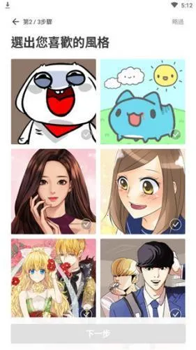 webtoon�����������İ�