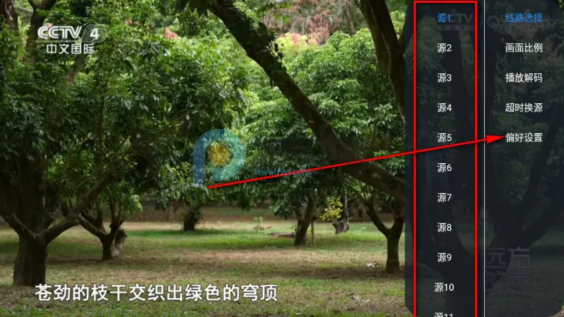 I看电视2026官方正版 I看电视2026官方正版