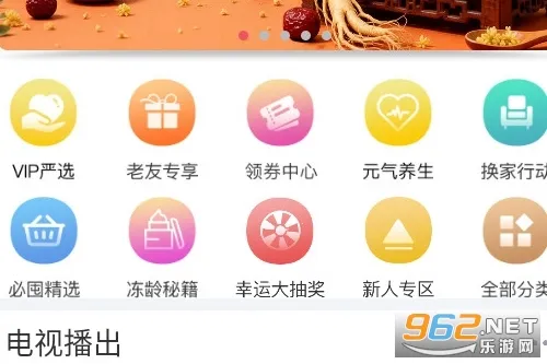 ��㹺��(���Ϲ���ƽ̨)