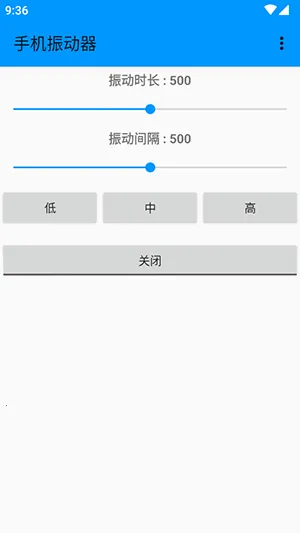 手机振动器2026下载安装 手机振动器2026下载安装