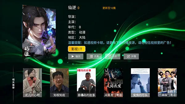 时光影库2026官方最新版本 时光影库2026官方最新版本
